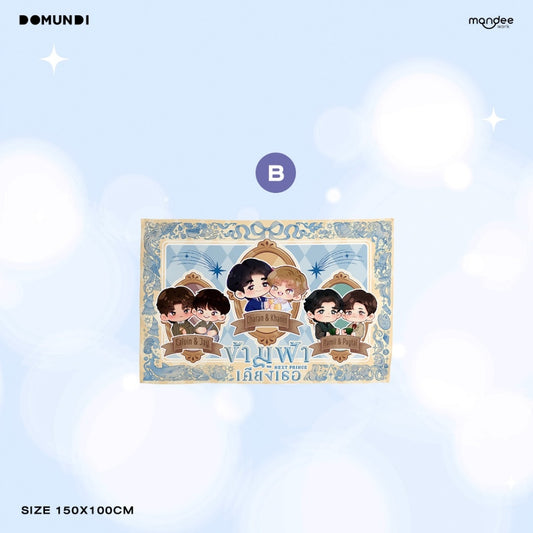 THFOS-129 DMD GLOW UP OFFICIAL MERCHANDISE | Blanket【The Next Prince - Blue】