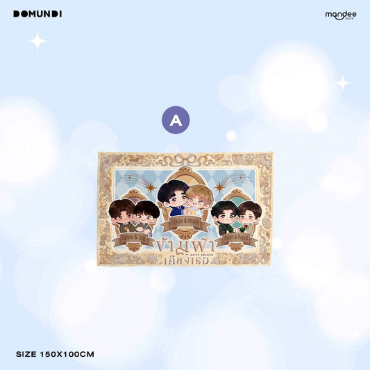 THFOS-128 DMD GLOW UP OFFICIAL MERCHANDISE | Blanket【The Next Prince - Gold】